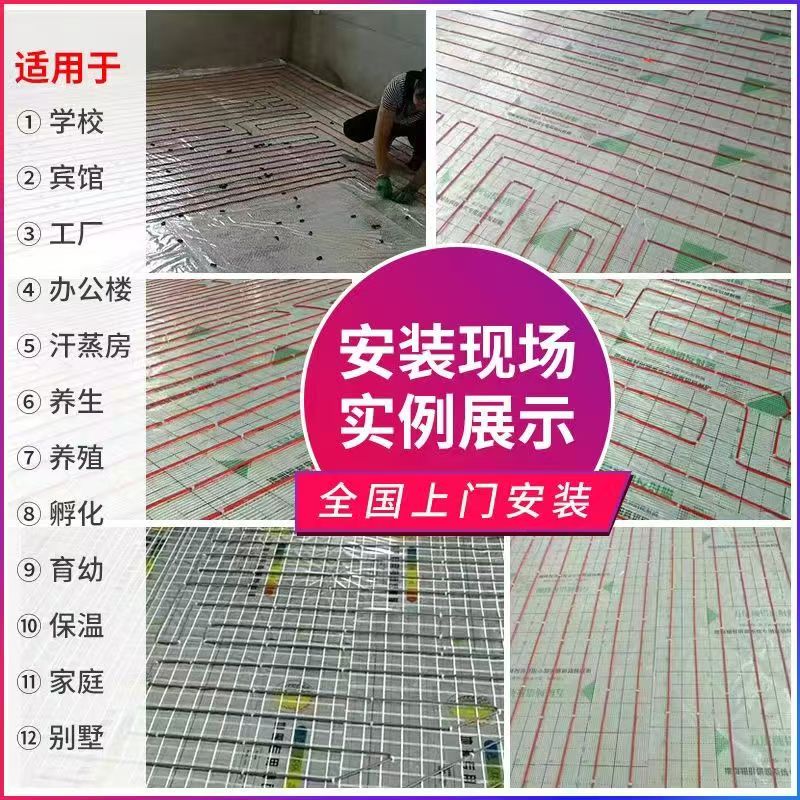 潜江 石墨烯电地暖公司哪家好？售后保障深度解析